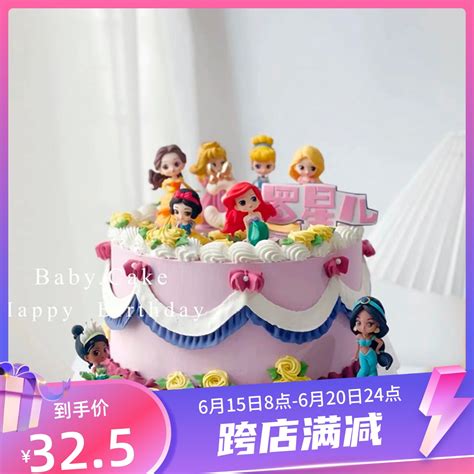 8个装实心小公主蛋糕装饰摆件白雪贝尔长发美人鱼公主蛋糕装扮-淘宝网