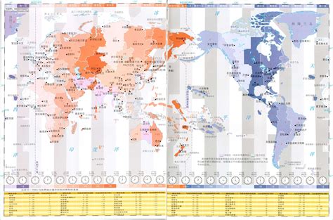 怎么在世界地图上划分时区-地理上怎样划分时区