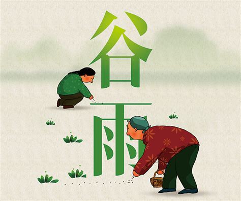 二十四节气_农业文明_农业博览_中国农业博物馆