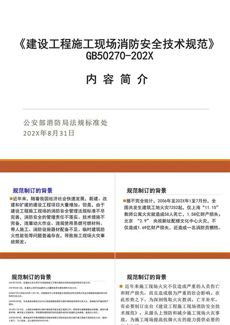 上海市民可预约参观屋顶绿化示范点_中国建筑绿化网