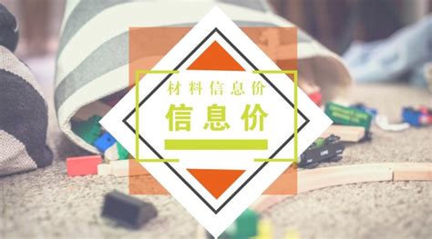 [天津]2017年2月建设材料厂商报价信息92(品牌市场价)-清单定额造价信息-筑龙工程造价论坛
