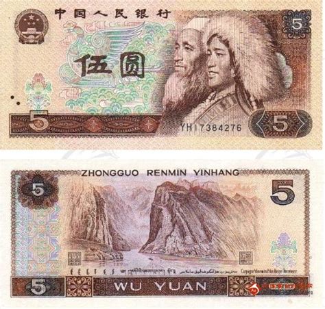 旧版10元人民币价格 10元纸币价格及收藏价值-卢工收藏网