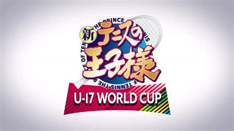 新网球王子世界赛第二集：日本队全体展开沙滩搭讪大作战