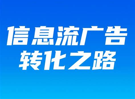 上海精泽广告：自媒体KOL广告投放的意义__财经头条