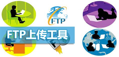 下载ftp软件，八款最值得下载的ftp软件 - 知乎