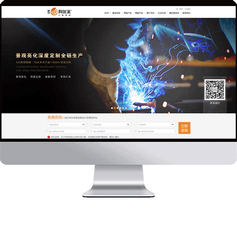真优美响应式中文版官方网站设计制作-成功案例-沙漠风网站建设公司