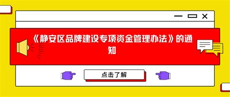 上海静安区文化艺术岛项目策划概念方案-Word模板下载_编号qbzvjyxj_熊猫办公