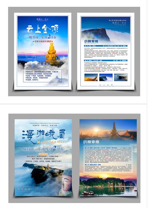 旅游海报丽江红色简约海报海报模板下载-千库网