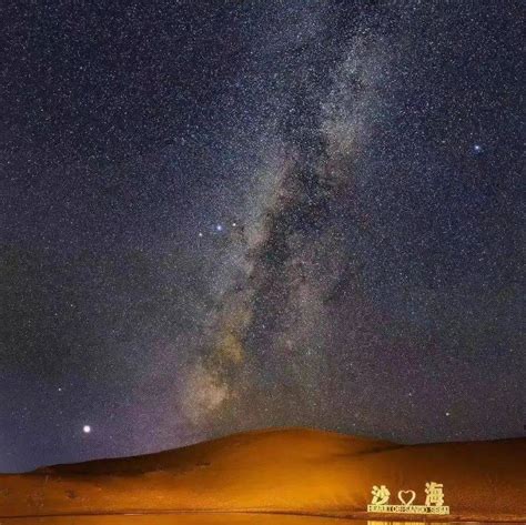 观星图图片