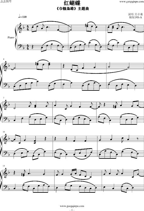 【五级】C-3 扑蝴蝶 [带指法]（2019新版钢琴考级）钢琴谱-夏末的和声-虫虫乐谱