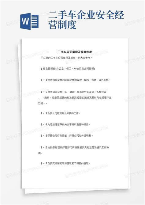 怎样给公司取一个好名字-探鸣公司起名网