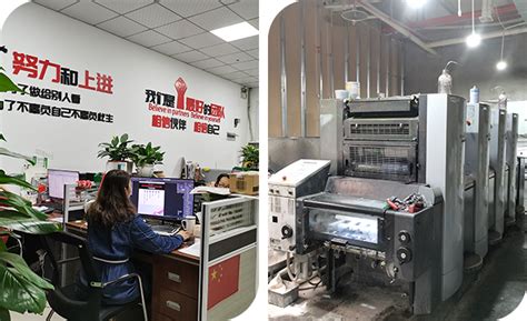 北京市十大印刷厂：华联上榜，第一被评为百强三次(2)_排行榜123网