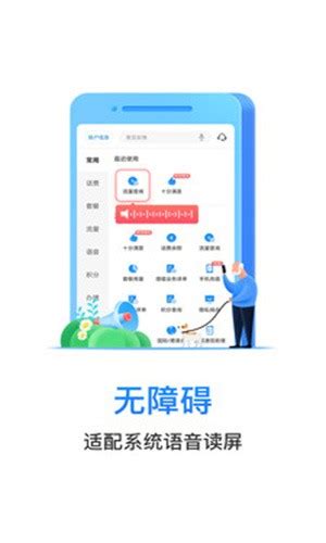 中国电信积分商城手机版-中国电信积分商城app下载-快用苹果助手