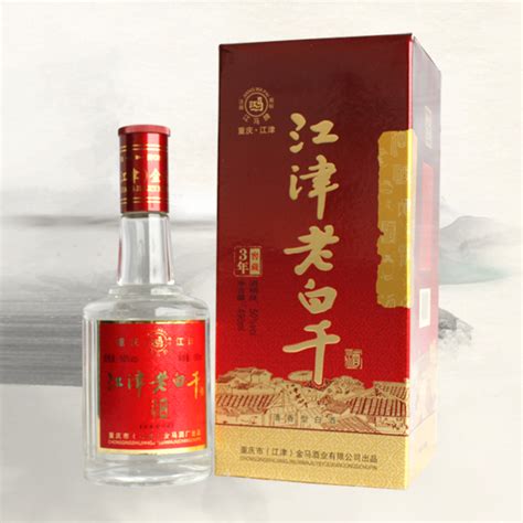 重庆市金马酒业有限公司