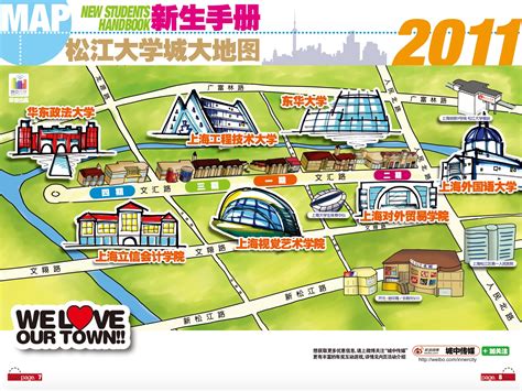 松江总体规划2035正式公布！未来的松江是这样的_发展
