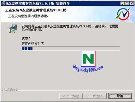 ASP虚拟主机N点主机安装 - 干货日志