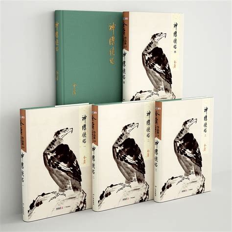 1924年3月10日中国知名武侠小说作家金庸出生 - 历史上的今天