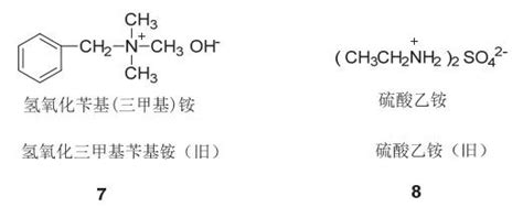 用数字与化学符号表示:(1)n个铁原子nFe, (2)2个碳酸根根离子2CO32-,(3)三个氧分子3O2 (4)标出五氧化二磷中磷元素的化合 ...