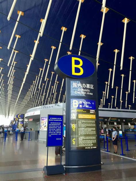 上海浦东机场官网航班（上海国际空运机场最新消息）-百运网