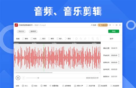 Cool Edit Pro音频剪辑软件-Cool Edit Pro音频剪辑软件下载 v2.1中文版官方版-完美下载