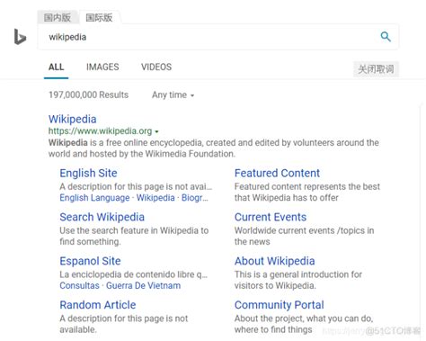 维基百科中文网站入口（维基）_华夏智能网