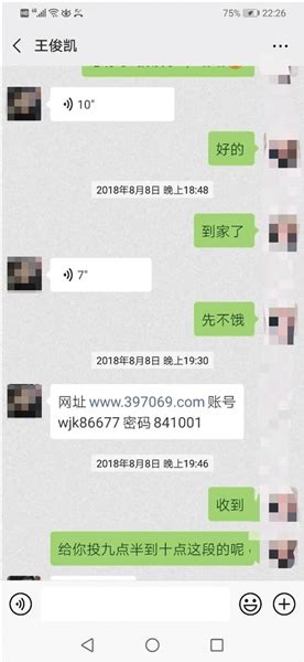 婚恋网站账号买卖产业链调查：几百元打造高富帅人设 - 舆情播报 - 东南网