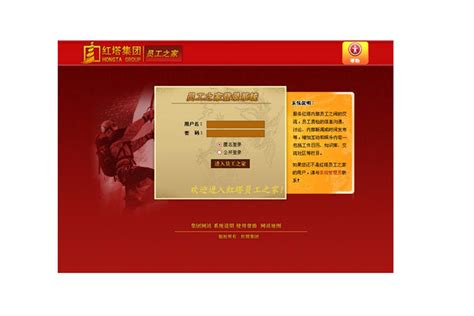 云南红色教育培训基地——金平烈士陵园-干部培训网