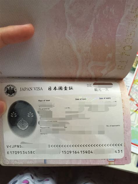 国家移民管理局暂停签发韩国、日本公民来华口岸签证及72/144小时过境免签_我苏网