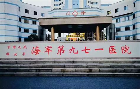 301医院建筑,301医院,301医院图片_大山谷图库