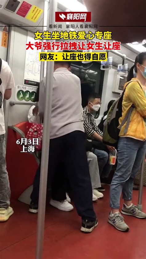 深圳地铁保安要求乘客给外国人让座？涉事公司道歉 - 世相 - 新湖南