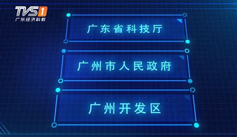 广东广播电视台直播活动——走进亿鑫丰！ - 广东亿鑫丰智能装备股份有限公司