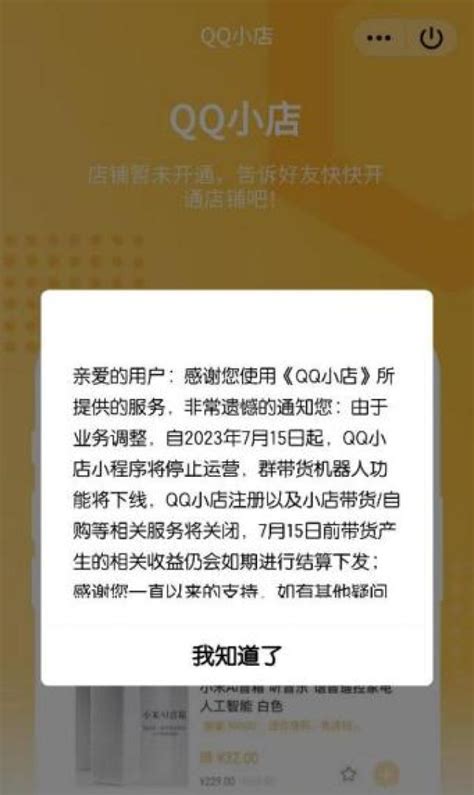 知名平台宣布：7月15日起，停止运营！_澎湃号·媒体_澎湃新闻-The Paper