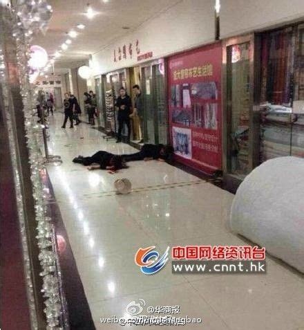 陕西延安一商场发生砍人事件 一女子死亡(组图)|砍人事件_新浪新闻