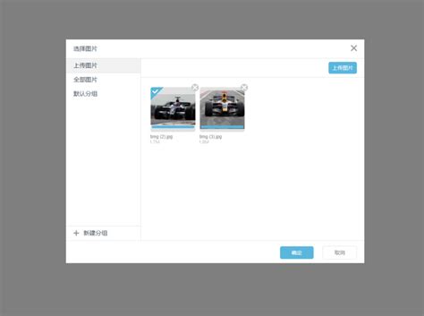 创客贴上传自己的图片的方法-创客贴怎么上传自己的图片 - 极光下载站