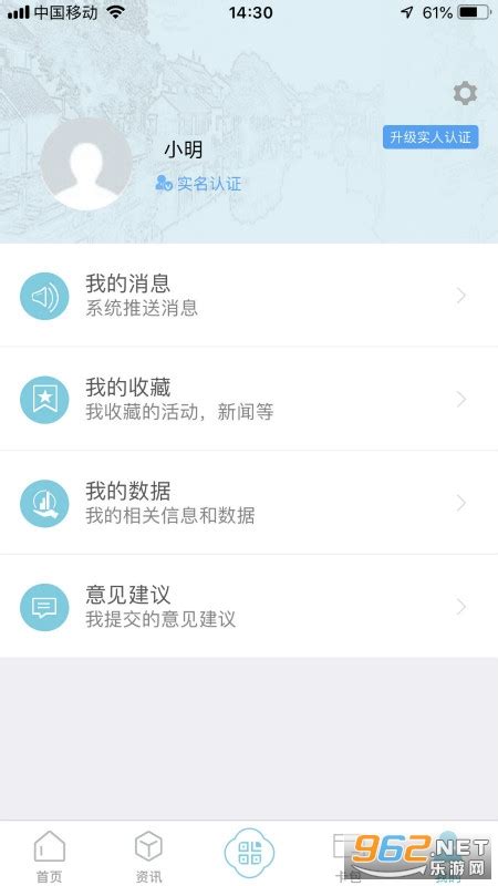 智慧吴江app下载-智慧吴江app官方版下载v2.0.12 安卓版-旋风软件园