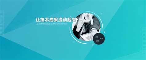 中国浙江网上技术市场