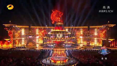 《2021湖南卫视跨年演唱会》-高清电影-完整版在线观看