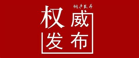 广东省考县级和乡镇级的区别_公务员考试网_华图教育