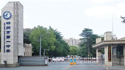 场馆预订 - 郴州市文化中心