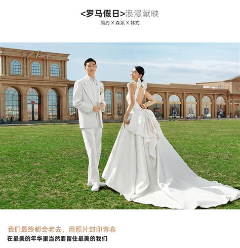 全国27º罗马风情婚纱摄影-27°欧式复古-为爱加冕系列-中国婚博会官网