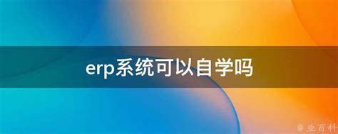 用友U9 cloud,制造业ERP国产化替代的最终之选|上海用友|U9C|云ERP|用友云服务|用友3.0|MES|PLM|AIoT|用友解决方案