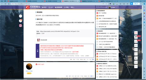 如何将帖子缩略图添加到您的 WordPress RSS 提要 - 知乎