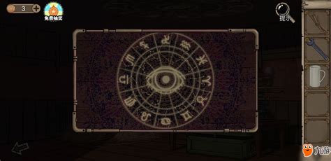 《密室逃脱绝境系列8酒店惊魂》第二天图文攻略 七天玩法分享_九游手机游戏