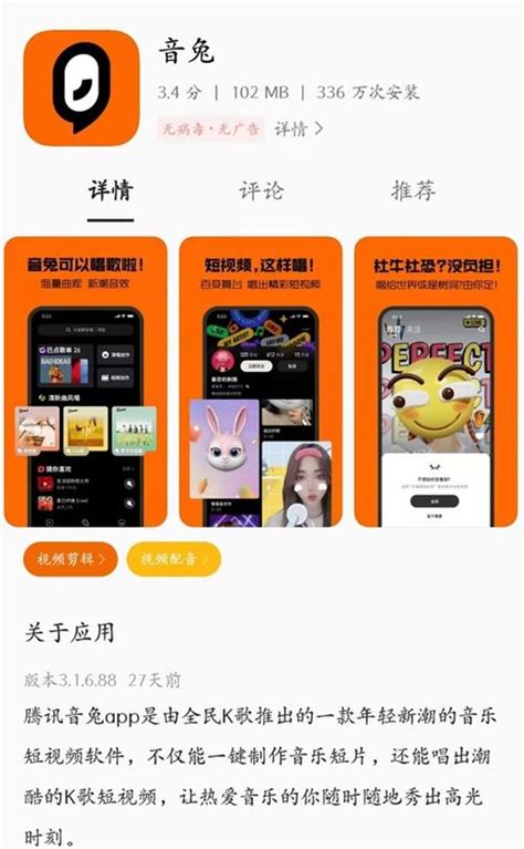 2023中国好声音在哪个app视频播放 2020中国好声音在哪个app可以看完整版_手游攻略_菜鸟下载站
