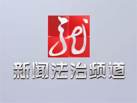 河南电视台四套法制频道晓辉在路上简介