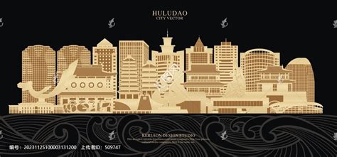 葫芦岛,海报设计,画册/宣传单/广告,设计模板,汇图网www.huitu.com
