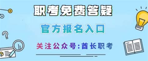 南京2012年教师资格证教育学、心理学考试网上报名:12月8-17日-江苏教师资格证.