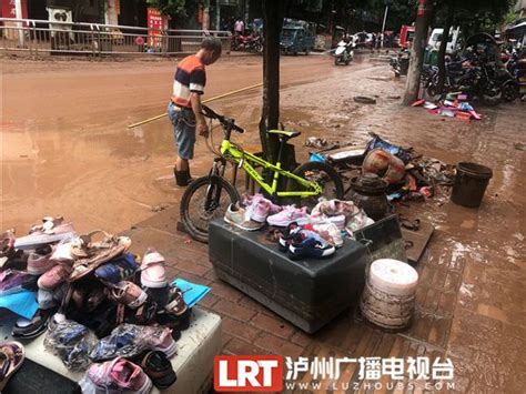 昨日合江最大降雨量244.9毫米 强降雨致多地受灾_要闻_区县新闻_大听网_泸州市广播电视台