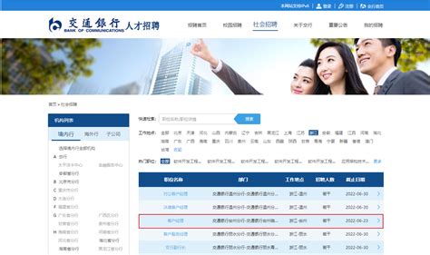 2023浙江杭州市临安区事业单位招聘79人报名入口 - 公务员考试网