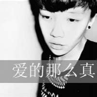 qq非主流黑白情侣头像
